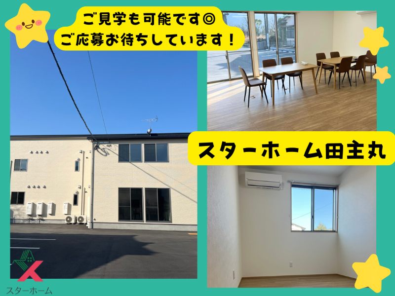 株式会社LHEメディカルコンサルティングのアルバイト・バイト求人情報-03