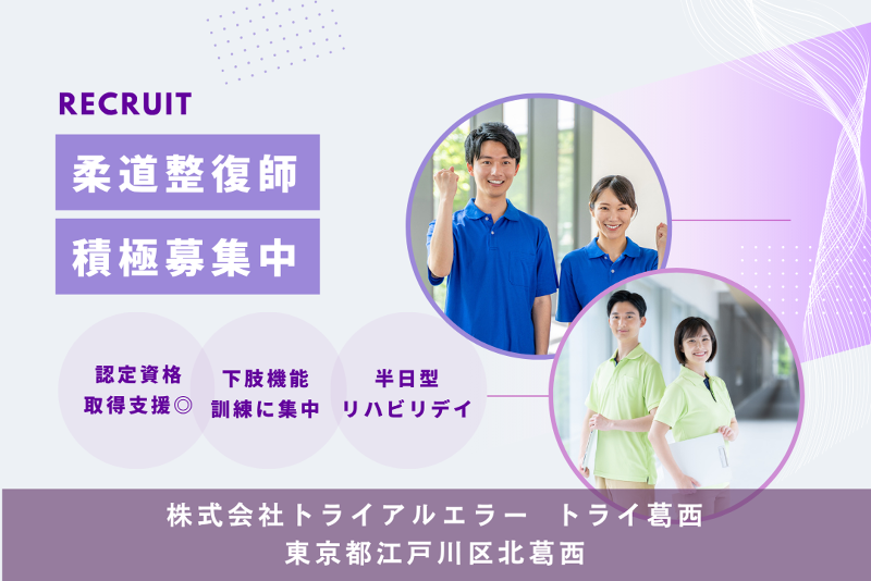 ケアプロ在宅医療株式会社　つむぐホスピスホーム熊谷のアルバイト・バイト求人情報-01