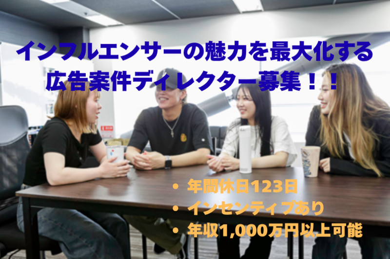 株式会社マーキュリーの求人・転職情報
