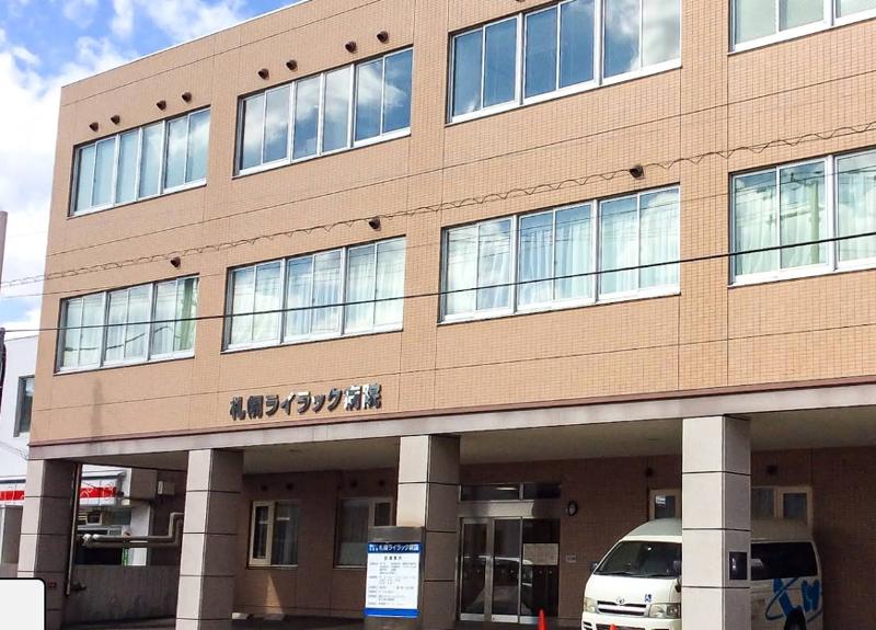 医療法人北志会 札幌ライラック病院のアルバイト・バイト求人情報-15