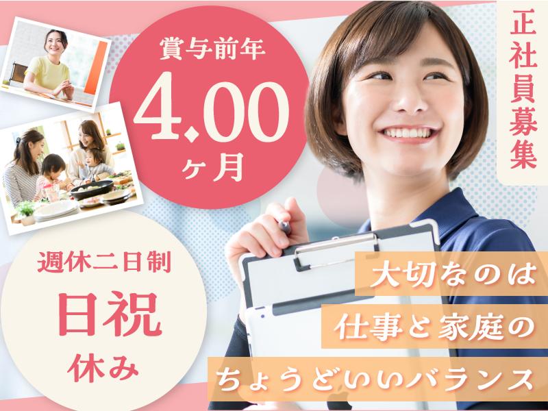 社会医療法人愛生会 上飯田リハビリテーション病院の求人・転職情報