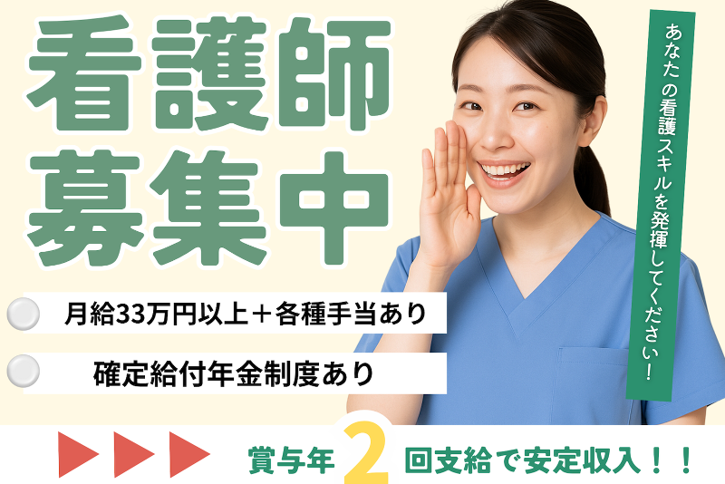 株式会社ベスト・スマイルの求人・転職情報