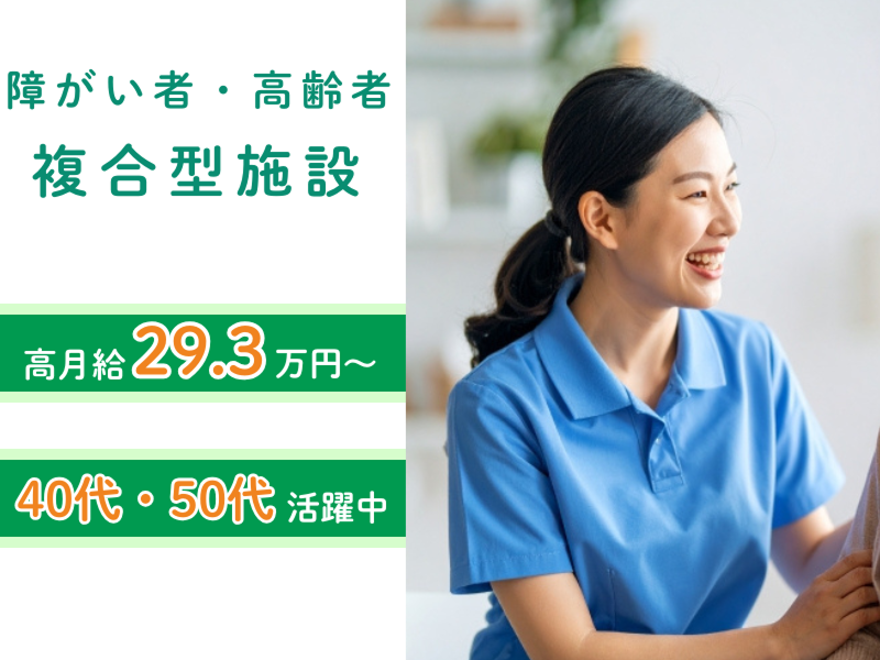 ぐっどケア有限会社-0009の求人・転職情報