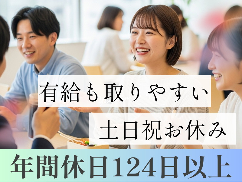 株式会社トライトキャリアのアルバイト・バイト求人情報-03