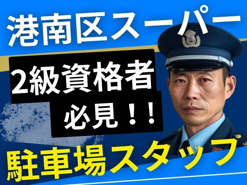 株式会社マイルストーンのアルバイト・バイト求人情報-01