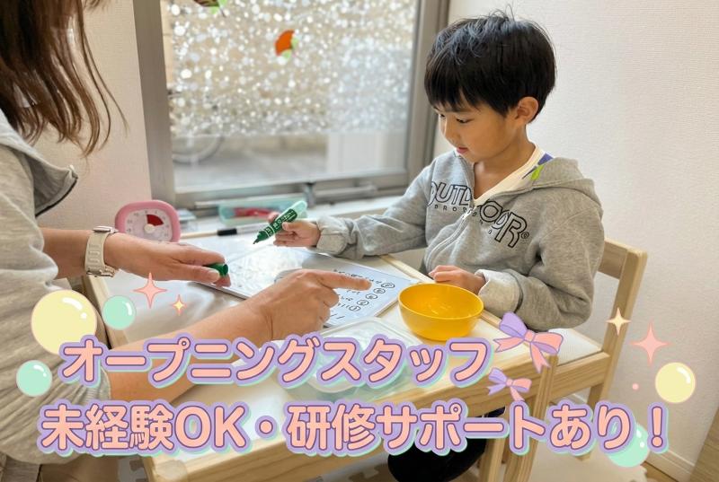 合同会社スプラッシュエージェントの求人・転職情報