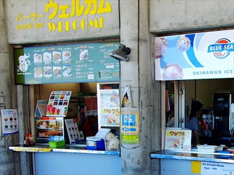 公益財団法人　沖縄こどもの国のアルバイト・バイト求人情報-02