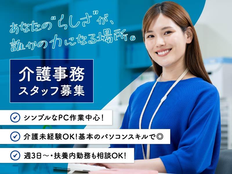 株式会社ｍｏｒｅの求人・転職情報