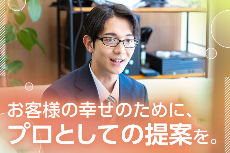 株式会社阪急ウェディングのアルバイト・バイト求人情報-02