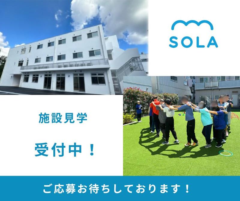 東京空色株式会社のアルバイト・バイト求人情報-04