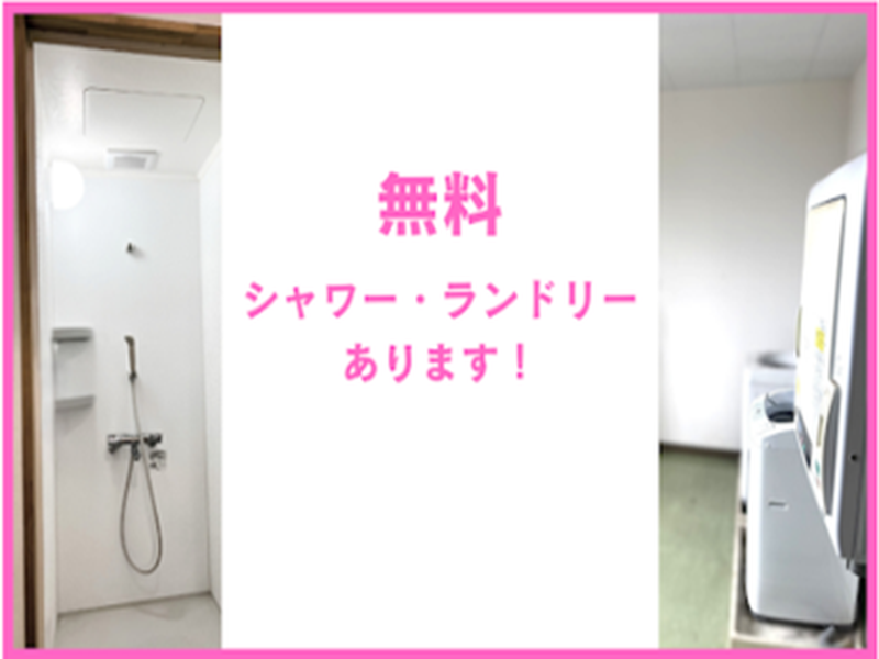 株式会社首都圏ロジスティクスのアルバイト・バイト求人情報-03