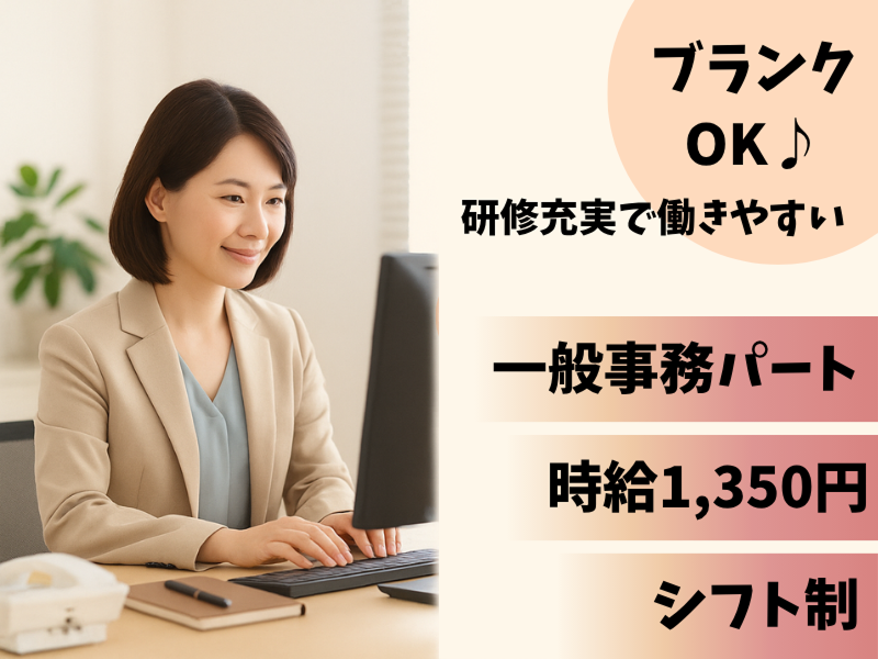 株式会社修明の求人・転職情報