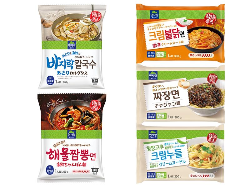 株式会社麺サランのアルバイト・バイト求人情報-03