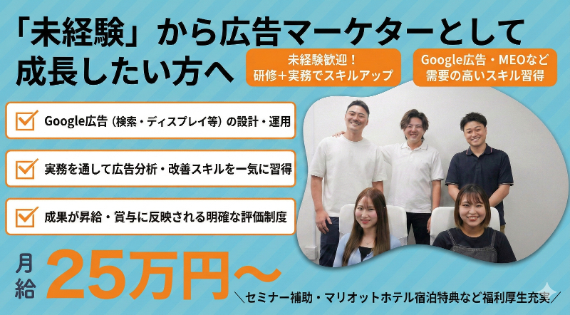 株式会社Ｃｈｕｂｂｙの求人・転職情報