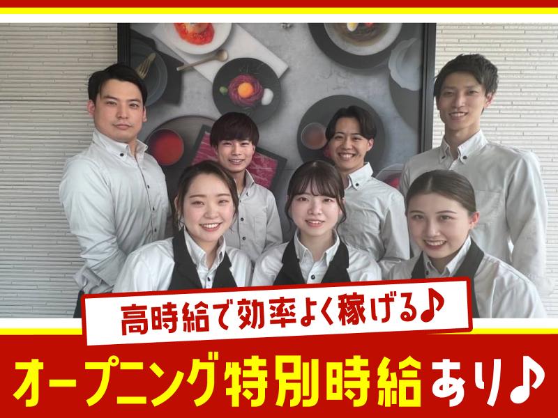 ワンカルビ　南熊本店のアルバイト・バイト求人情報-03