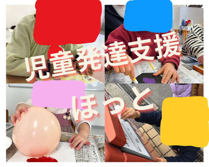 株式会社ココロの求人・転職情報