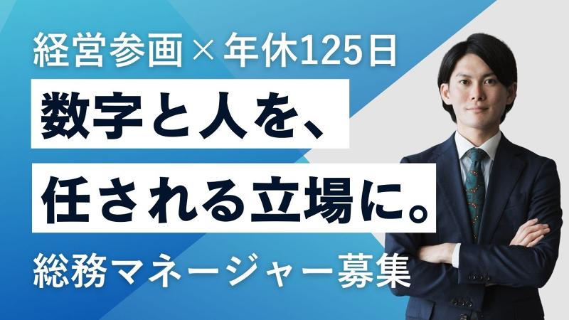 大一産業株式会社のアルバイト・バイト求人情報-02