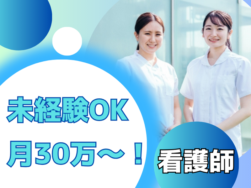 有限会社ケアサポートの求人・転職情報
