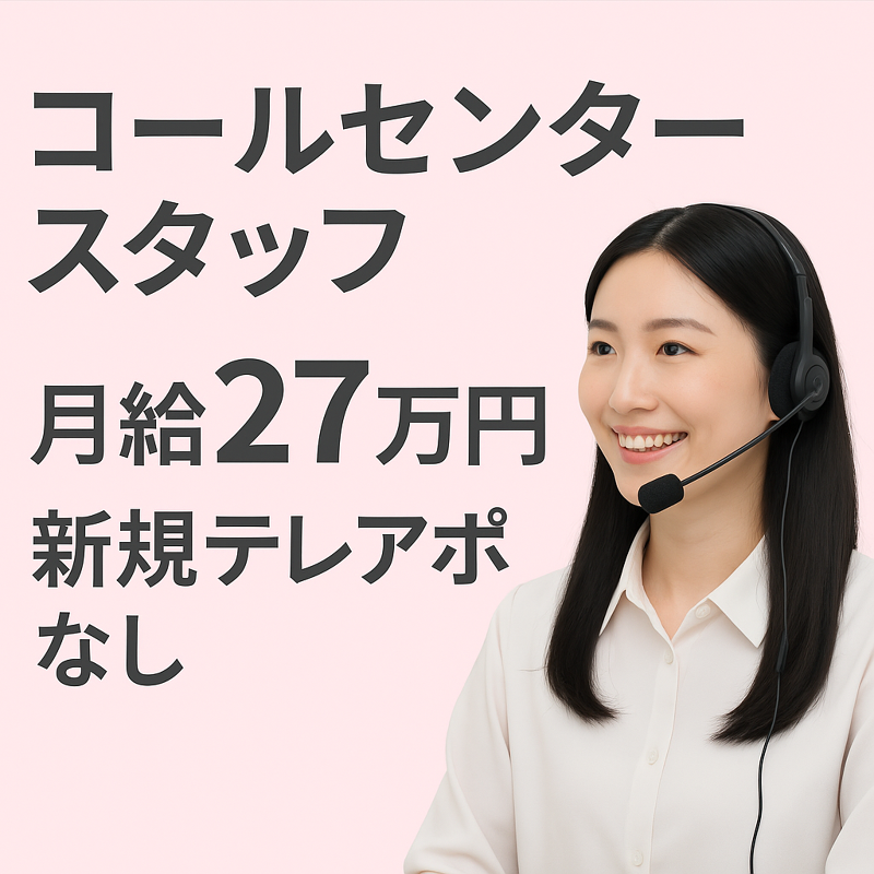 株式会社トーマンの求人・転職情報