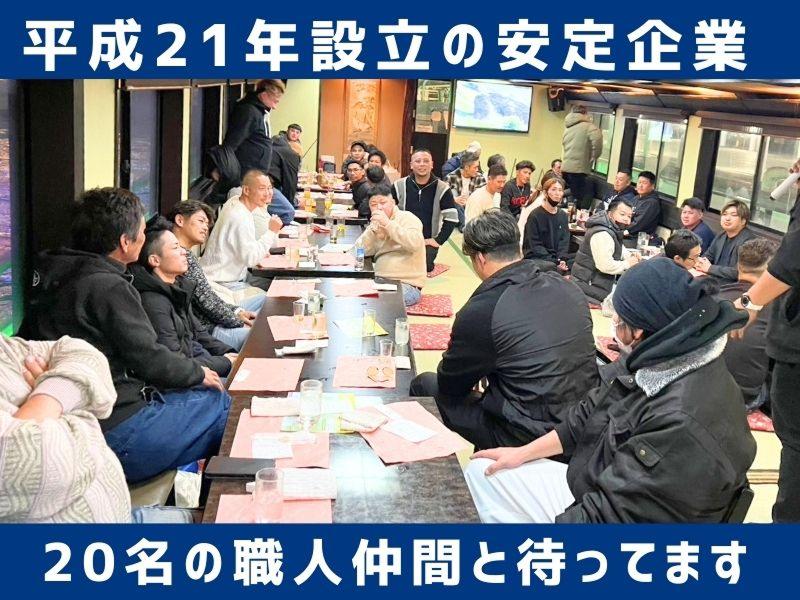株式会社JINのアルバイト・バイト求人情報-02