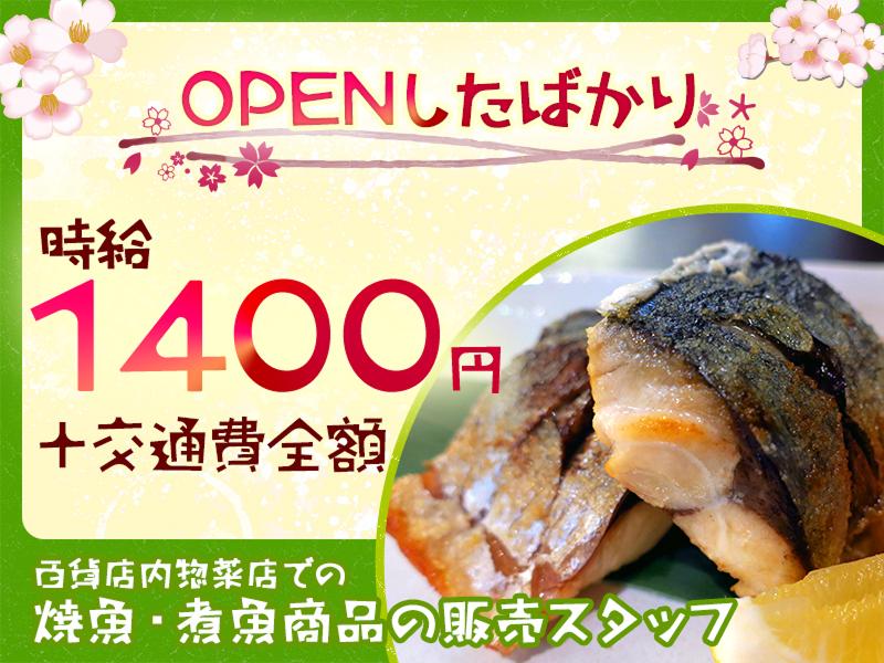 株式会社エクリアのアルバイト・バイト求人情報-08