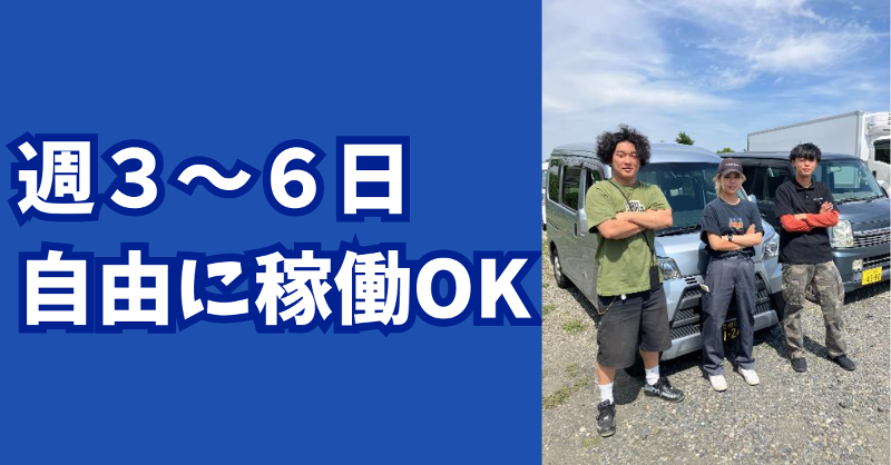 株式会社CULOYの求人情報