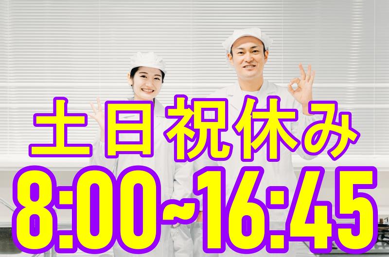 株式会社メッセの派遣求人情報