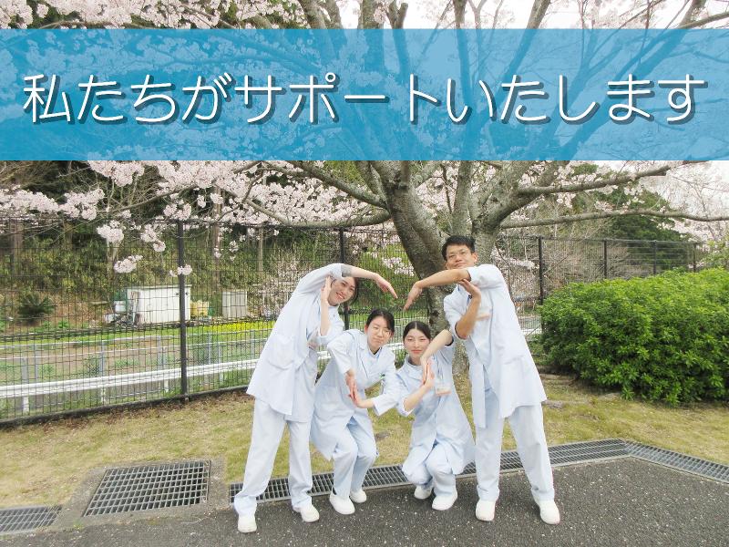 一般財団法人信貴山病院-0021の求人・転職情報