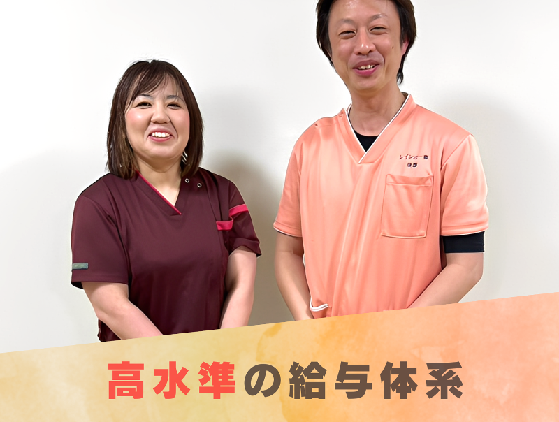 株式会社リンクスケアのアルバイト・バイト求人情報-02