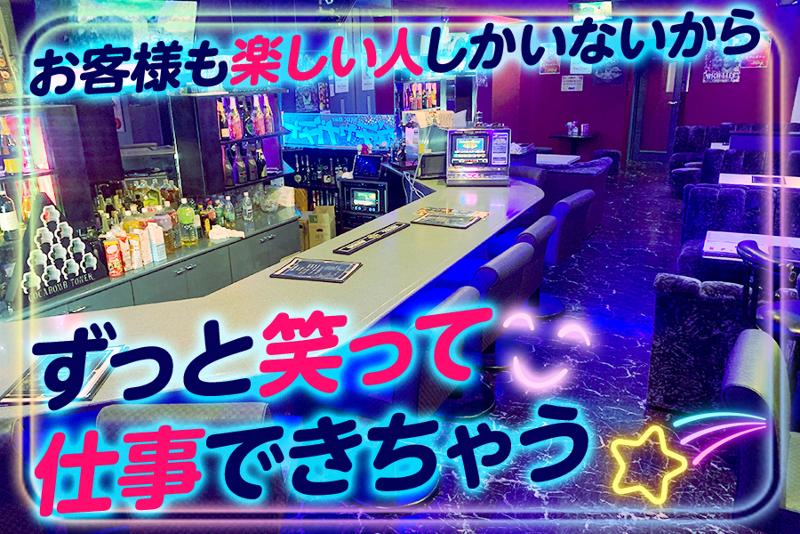 BAR ガチャガチャのアルバイト・バイト求人情報-02