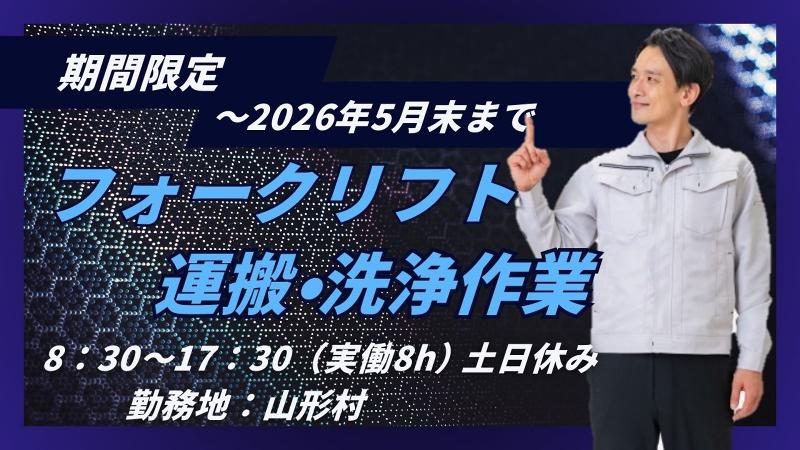 株式会社PNF