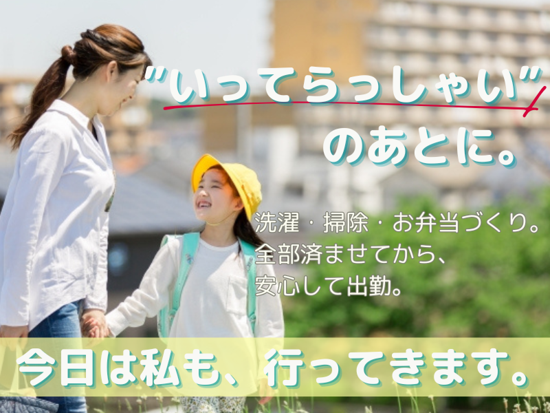 東横INN博多西中洲のアルバイト・バイト求人情報-05