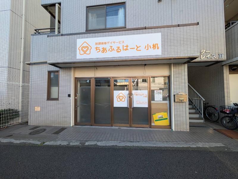 株式会社M&Hのアルバイト・バイト求人情報-02