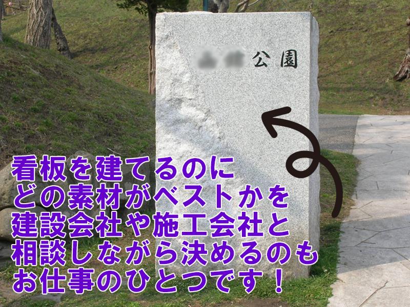 藤商事株式会社のアルバイト・バイト求人情報-04
