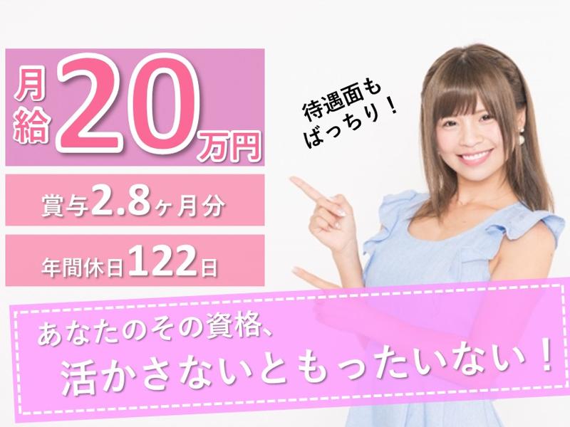 医療法人大地　札幌真駒内病院の求人・転職情報