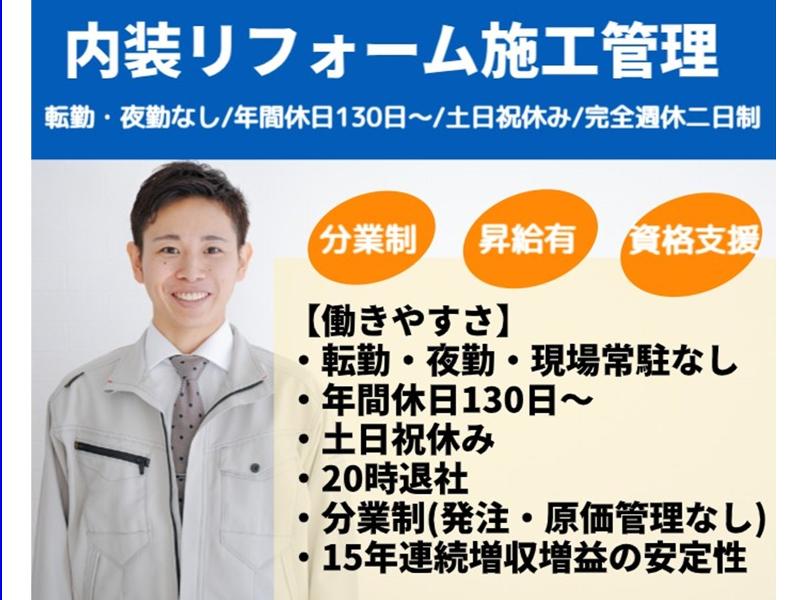 株式会社ジークの求人・転職情報
