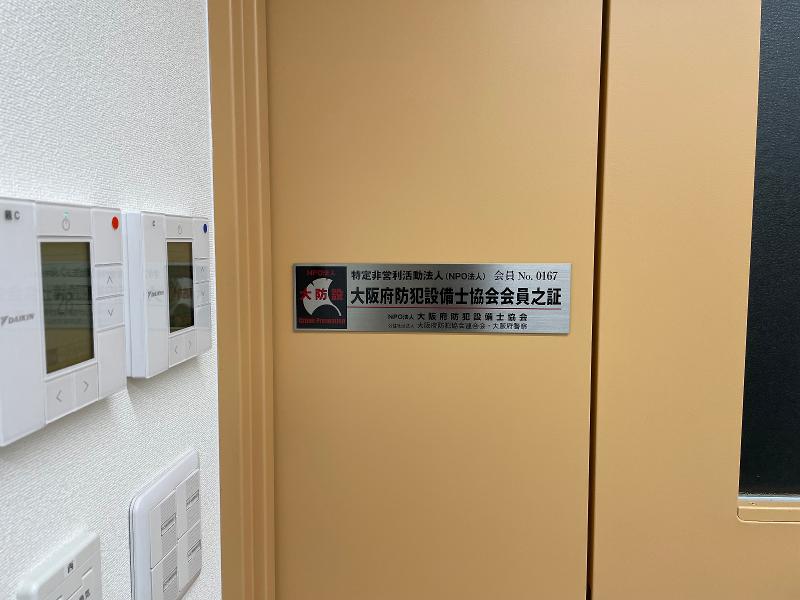 株式会社ユーエムのアルバイト・バイト求人情報-04