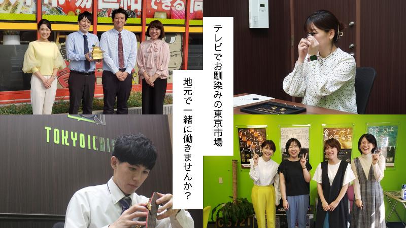 HKSビクトリージャパン株式会社の求人・転職情報