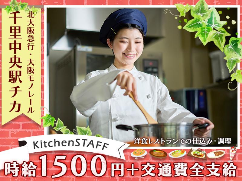 株式会社エクリアのアルバイト・バイト求人情報-13