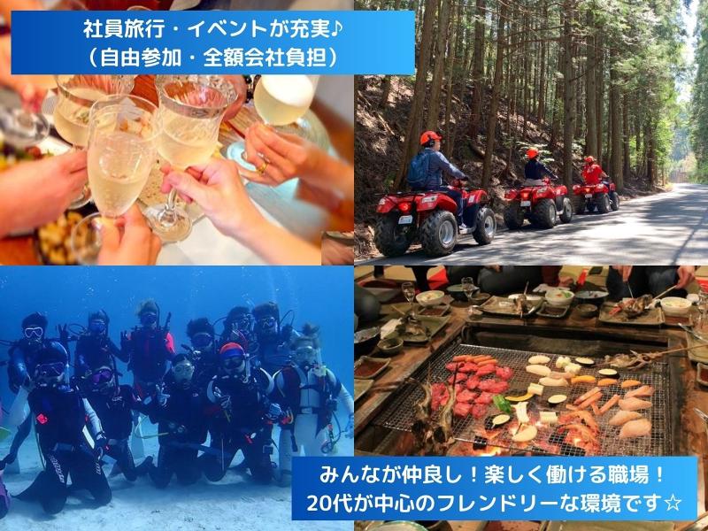 株式会社レイバルのアルバイト・バイト求人情報-04