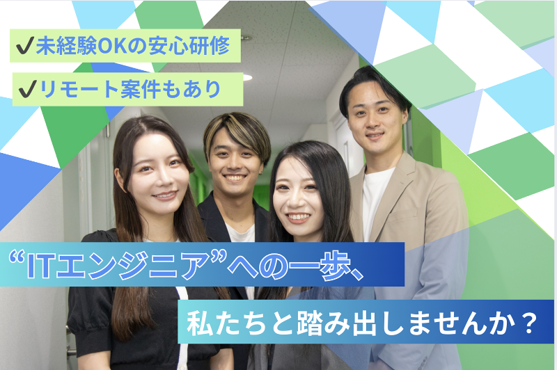 株式会社SELFIIDの求人・転職情報