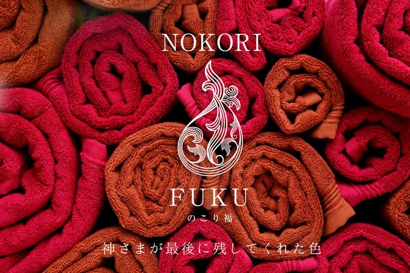 袋谷タオル合資会社のアルバイト・バイト求人情報-03