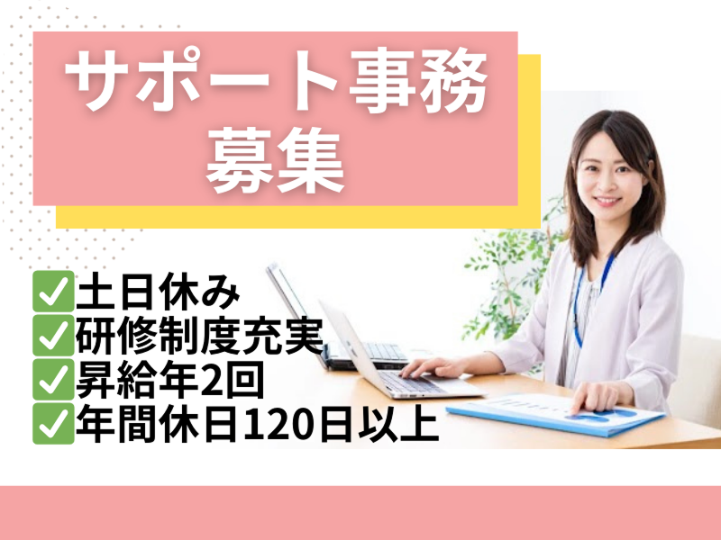 株式会社スタイルラボの求人・転職情報