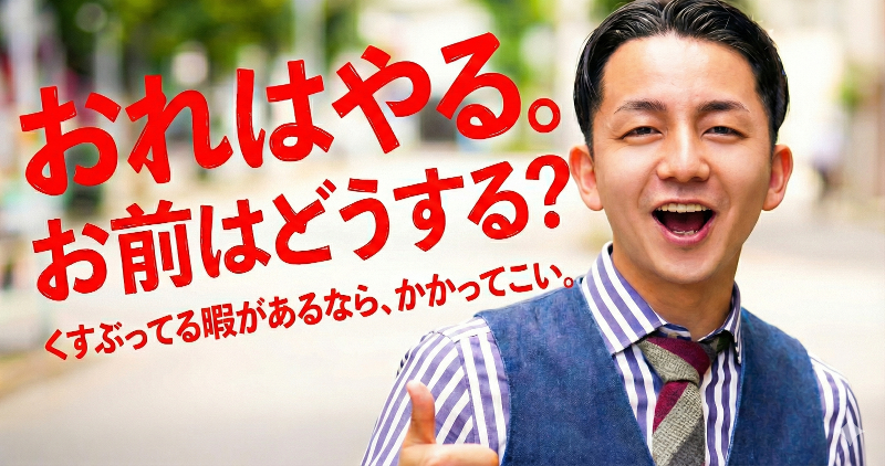 (株）ビックシップの求人・転職情報