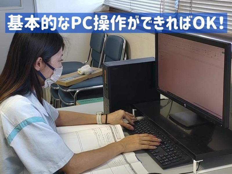 株式会社ロジックス 亀山SMCの求人・転職情報-03