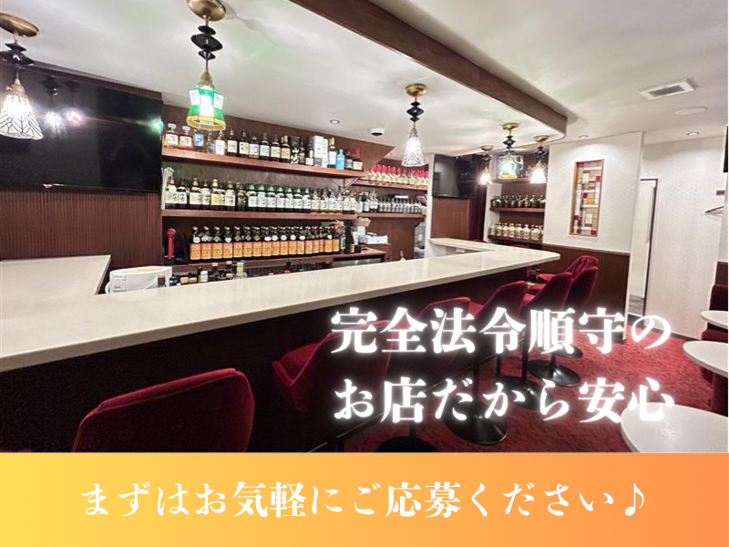 株式会社ANLOOPのアルバイト・バイト求人情報-03