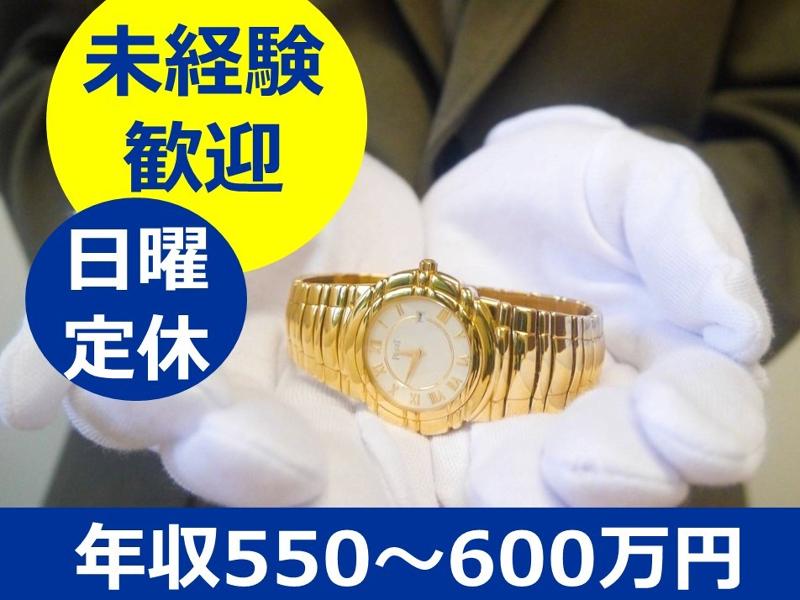 株式会社リバイの求人・転職情報