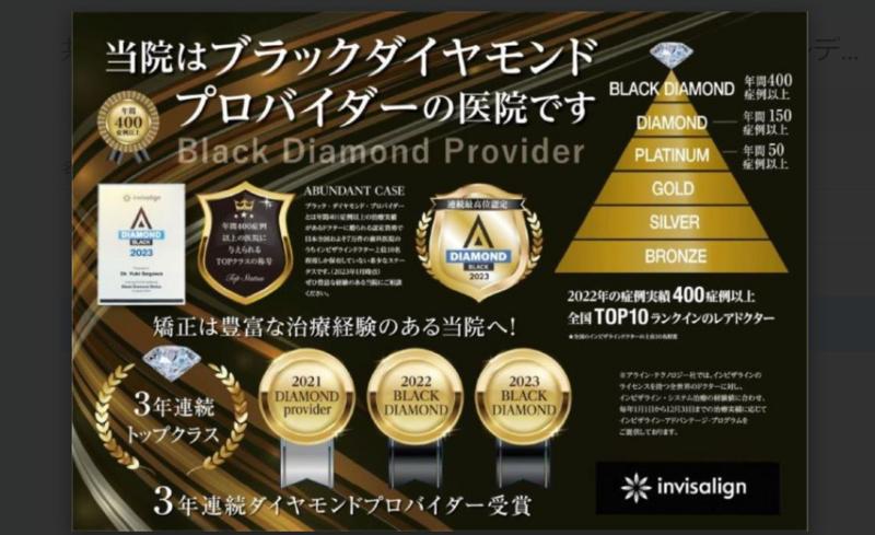 医療法人 真凛会のアルバイト・バイト求人情報-02
