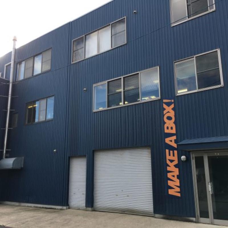 株式会社メイク・ア・ボックスの求人・転職情報