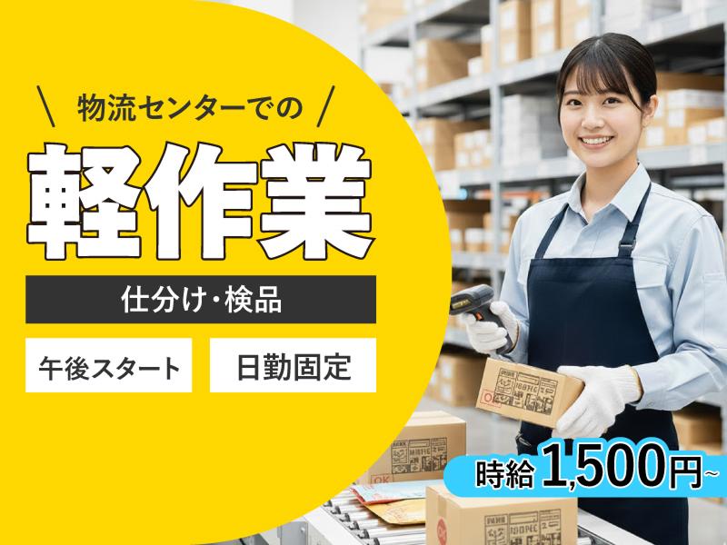 株式会社アフレックス